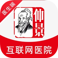仲景医生 v1.3.1