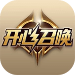 开心召唤 v1.7.8