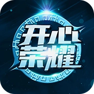 开心荣耀 v5.1.5