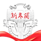 新皋兰 v3.0.0