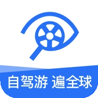 租租车