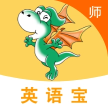 E英语宝老师 v5.8.3