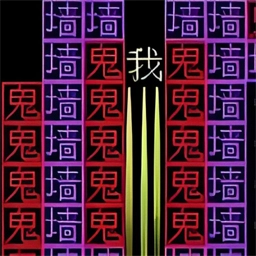文字极限大挑战最新版