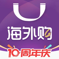 友阿海外购
