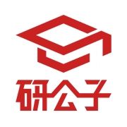 研公子 v4.10.2