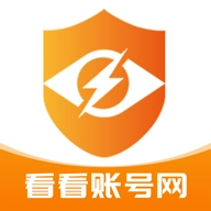 看看账号网