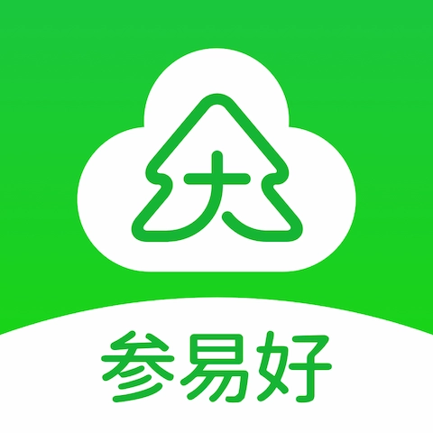 参易好