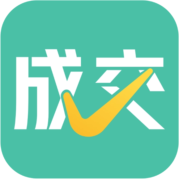 成交输入法