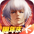 拳皇98终极之战ol国际服