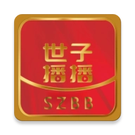 世子播播  v2.6.56