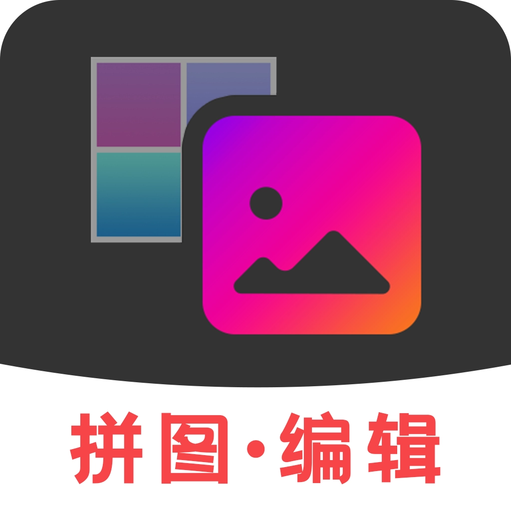 拼图 v23.11.21