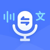 录音转文字通 v1.3.23