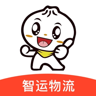 智运物流版