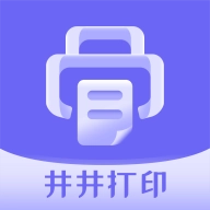 井井打印  v1.4.7
