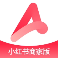 小红书千帆手机版 v5.10.2