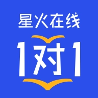 星火在线1对1 v2.6.11