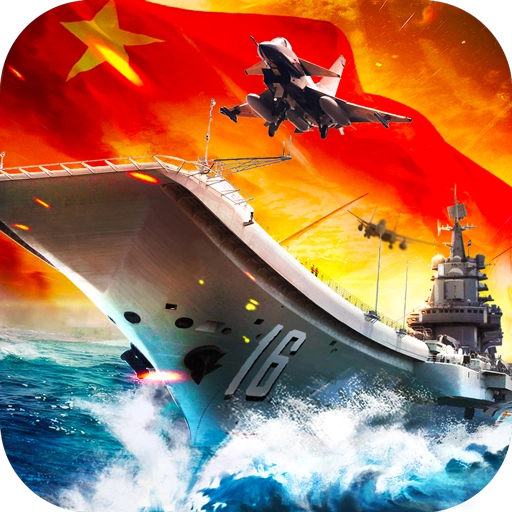 天空之战