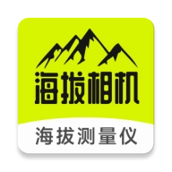 海拔相机安卓版