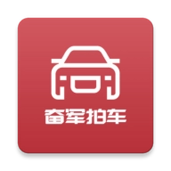 奋军拍车 v1.1