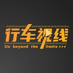 行车视线