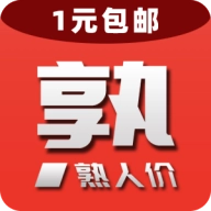 熟人价 v2.4.0