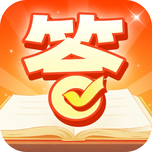 智慧畅答 v1.0.3.2024.0307.1706
