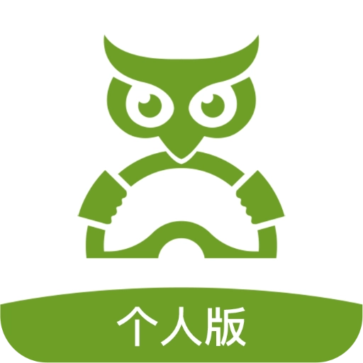 勒夫防御性驾驶