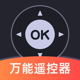 美格遥控器管家