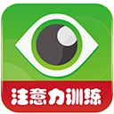 注意力100