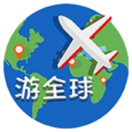 游全球手机版  v1.1.8
