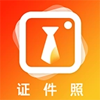 智能一寸证件照制作 v2.0.9