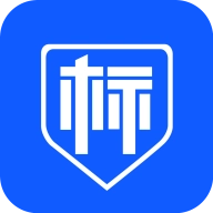 标信通 v3.1.9