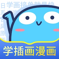 蓝铅笔 v4.2.5