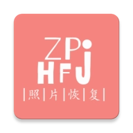 照片视频恢复精灵下载  v1.4.6