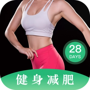 每日健身减肥