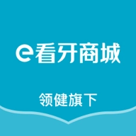 e看牙商城