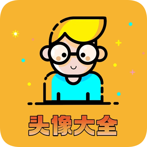 小柚头像 v1.005