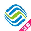 新疆移动手机营业厅