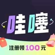 哇噻哇噻  v1.1.5