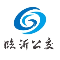 临沂公交