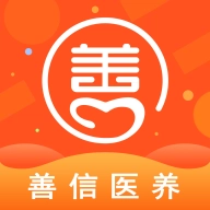 善信医养 v1.0.33