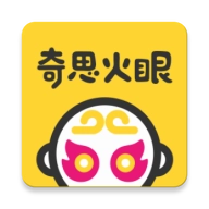 火眼 v3.3.10