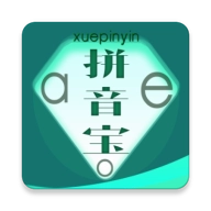 拼音宝