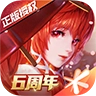 龙族幻想官网版