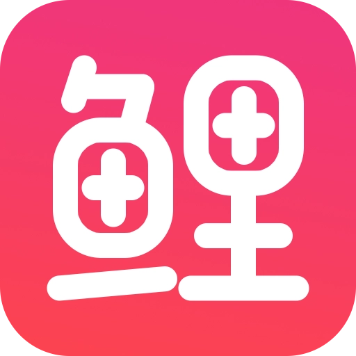 邻鲤 v1.2.1