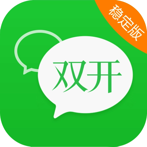 双开