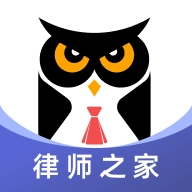 法临律师端 v2.8.8