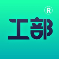 工部优选