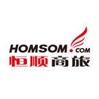 恒顺商旅