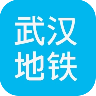 武汉地铁查询